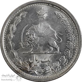 سکه 1 ریال 1313 - 3 تاریخ کوچک - MS64 - رضا شاه