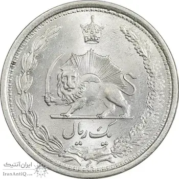سکه 1 ریال 1313 - 3 تاریخ بزرگ - MS64 - رضا شاه