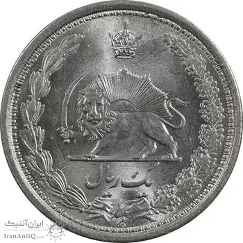 سکه 1 ریال 1313 - 3 تاریخ بزرگ - MS64 - رضا شاه