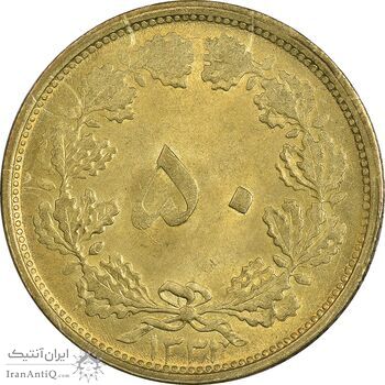 سکه 50 دینار 1331 - برنز - MS61 - محمد رضا شاه سکه 50 دینار 1331 - برنز - MS61 - محمد رضا شاه