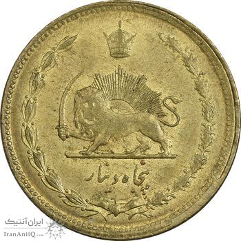 سکه 50 دینار 1335 برنز - EF45 - محمد رضا شاه