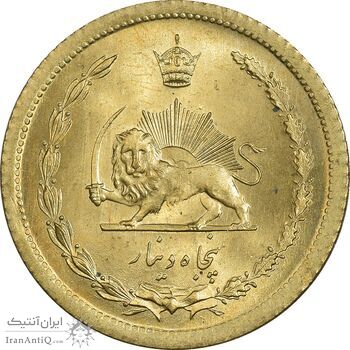 سکه 50 دینار 1354 برنز - MS65 - محمد رضا شاه