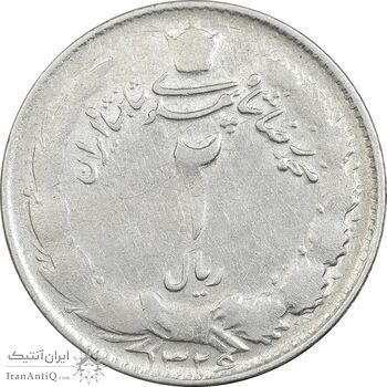 سکه 2 ریال 1326 - VF35 - محمد رضا شاه