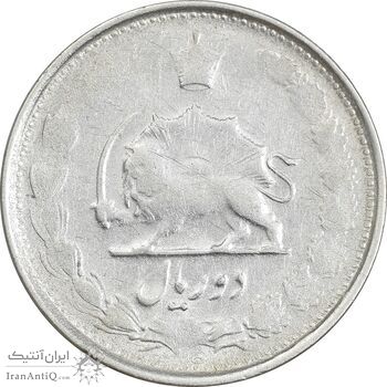 سکه 2 ریال 1326 - VF35 - محمد رضا شاه