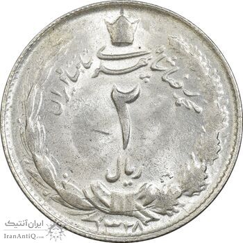 سکه 2 ریال 1328 نقره - MS63 - محمد رضا شاه سکه 2 ریال 1328 نقره - MS63 - محمد رضا شاه