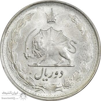 سکه 2 ریال 1328 نقره - MS63 - محمد رضا شاه سکه 2 ریال 1328 نقره - MS63 - محمد رضا شاه