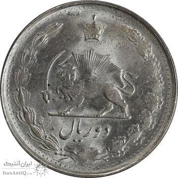 سکه 2 ریال 1328 نقره - MS63 - محمد رضا شاه سکه 2 ریال 1328 نقره - MS63 - محمد رضا شاه