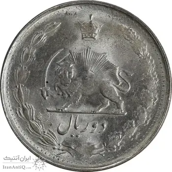 سکه 2 ریال 1328 نقره - MS63 - محمد رضا شاه