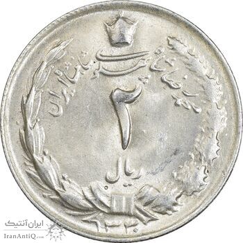 سکه 2 ریال 1330 نقره - MS63 - محمد رضا شاه سکه 2 ریال 1330 نقره - MS63 - محمد رضا شاه