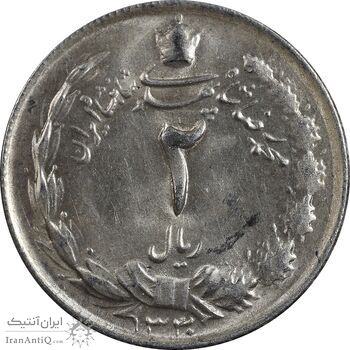 سکه 2 ریال 1330 نقره - MS63 - محمد رضا شاه سکه 2 ریال 1330 نقره - MS63 - محمد رضا شاه