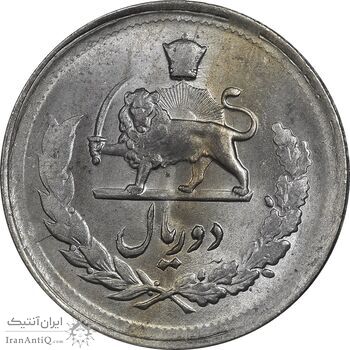 سکه 2 ریال 1331 مصدقی - MS63 - محمد رضا شاه