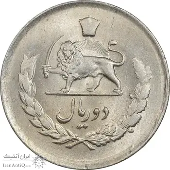 سکه 2 ریال 1332 مصدقی - MS63 - محمد رضا شاه