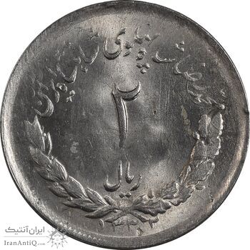 سکه 2 ریال 1332 مصدقی - MS63 - محمد رضا شاه سکه 2 ریال 1332 مصدقی - MS63 - محمد رضا شاه