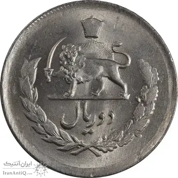 سکه 2 ریال 1332 مصدقی - MS63 - محمد رضا شاه