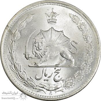 سکه 5 ریال 1322 - MS64 - محمد رضا شاه