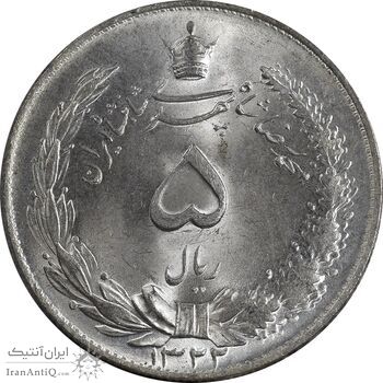 سکه 5 ریال 1322 - MS64 - محمد رضا شاه
