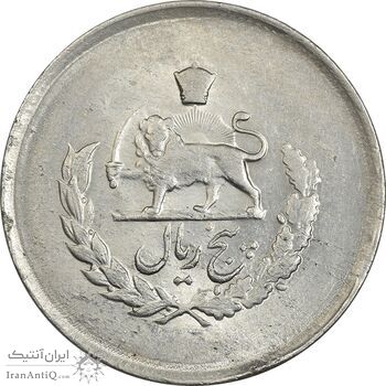 سکه 5 ریال 1331 مصدقی -  MS60 - محمد رضا شاه