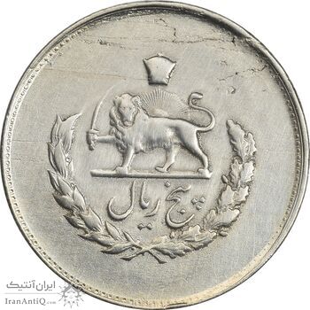 سکه 5 ریال 1331 مصدقی - جابجایی ریال -  AU - محمد رضا شاه
