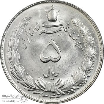 سکه 5 ریال 1342 - MS66 - محمد رضا شاه
