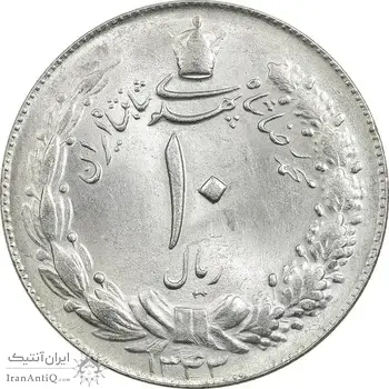 سکه 10 ریال 1343 - ضخیم - MS64 - محمد رضا شاه