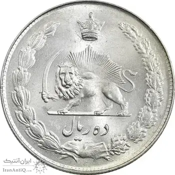 سکه 10 ریال 1343 - ضخیم - MS64 - محمد رضا شاه