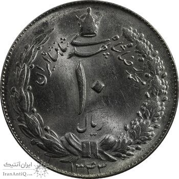سکه 10 ریال 1343 - ضخیم - MS64 - محمد رضا شاه