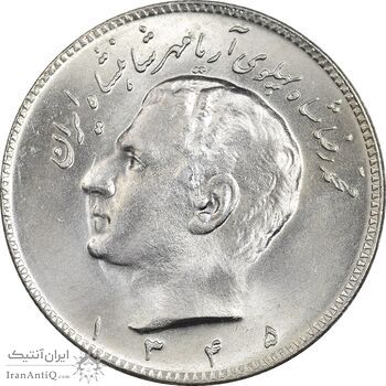 سکه 10 ریال 1345 - MS66 - محمد رضا شاه