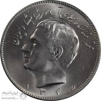سکه 10 ریال 1345 - MS66 - محمد رضا شاه