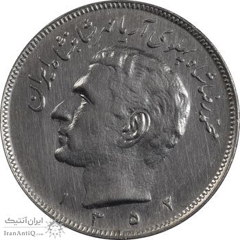 سکه 20 ریال 1352 - حروفی - MS63 - محمد رضا شاه