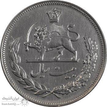 سکه 20 ریال 1352 - حروفی - MS63 - محمد رضا شاه