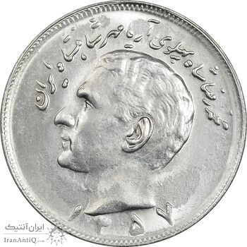 سکه 20 ریال 1357 - MS64 - محمد رضا شاه سکه 20 ریال 1357 - MS64 - محمد رضا شاه