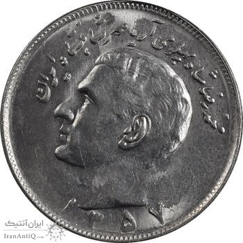 سکه 20 ریال 1357 - MS64 - محمد رضا شاه سکه 20 ریال 1357 - MS64 - محمد رضا شاه