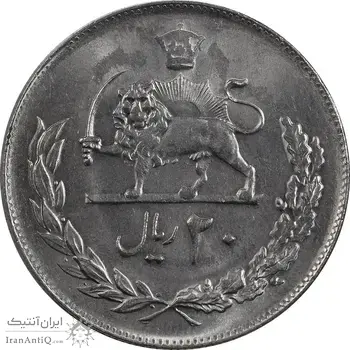 سکه 20 ریال 1357 - MS64 - محمد رضا شاه