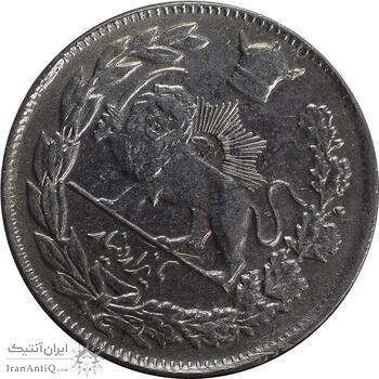 سکه 1000 دینار 1308 تصویری - چرخش 45 درجه - MS62 - رضا شاه