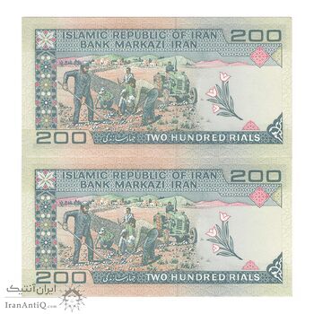 اسکناس 200 ریال (نمازی - نوربخش) فیلیگران امام - شماره بزرگ - UNC62 - جمهوری اسلامی
