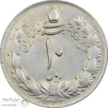 سکه 10 ریال 1342 - MS61 - محمد رضا شاه