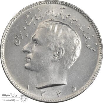 سکه 10 ریال 1345 - MS61 - محمد رضا شاه