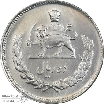 سکه 10 ریال 1345 - MS61 - محمد رضا شاه