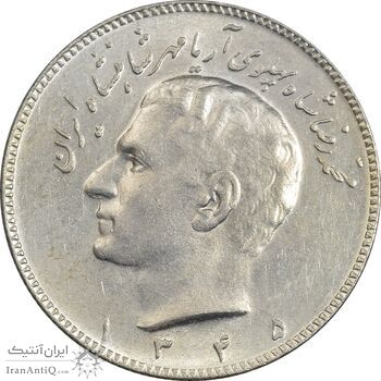 سکه 10 ریال 1345 - AU50 - محمد رضا شاه