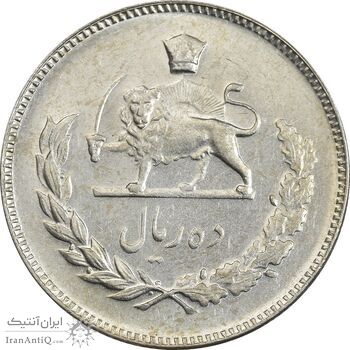 سکه 10 ریال 1345 - AU50 - محمد رضا شاه