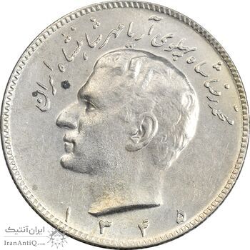 سکه 10 ریال 1345 - AU50 - محمد رضا شاه