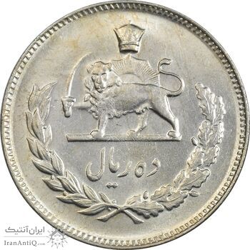 سکه 10 ریال 1345 - AU50 - محمد رضا شاه