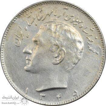 سکه 10 ریال 1345 - EF45 - محمد رضا شاه