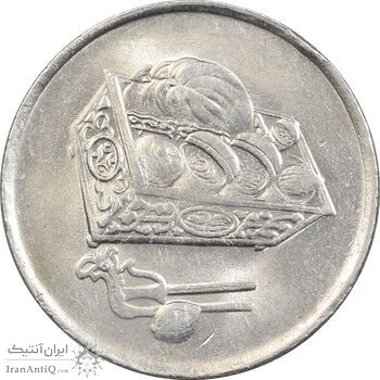 سکه 20 سن 2001 پادشاهی انتخابی - MS61 - مالزی