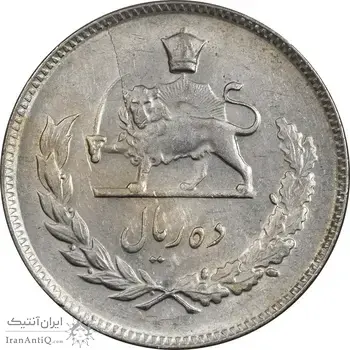 سکه 10 ریال 1348 - AU55 - محمد رضا شاه
