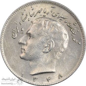 سکه 10 ریال 1348 - AU55 - محمد رضا شاه سکه 10 ریال 1348 - AU55 - محمد رضا شاه