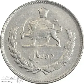 سکه 10 ریال 1349 - AU50 - محمد رضا شاه