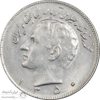 سکه 10 ریال 1350 - AU50 - محمد رضا شاه سکه 10 ریال 1350 - AU50 - محمد رضا شاه