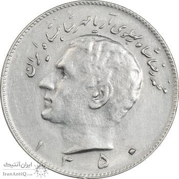 سکه 10 ریال 1350 - EF40 - محمد رضا شاه سکه 10 ریال 1350 - EF40 - محمد رضا شاه