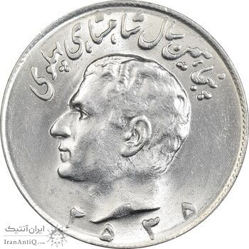 سکه 10 ریال 2535 - MS62 - محمد رضا شاه